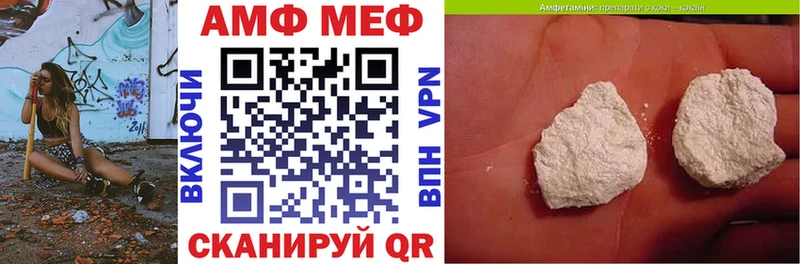 Купить закладки  Луга  Amphetamine VHQ 