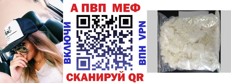 A-PVP СК КРИС  Купить где  Луга 