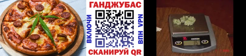 Купить закладки  Луга  Еда ТГК марихуана 