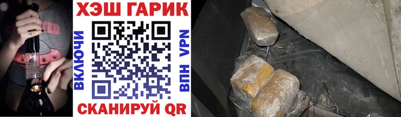 Купить  Луга  Гашиш VHQ 