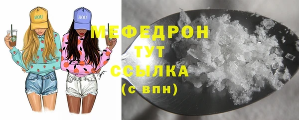 прущие грибы Вязьма