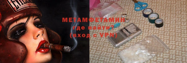 мефедрон Вяземский
