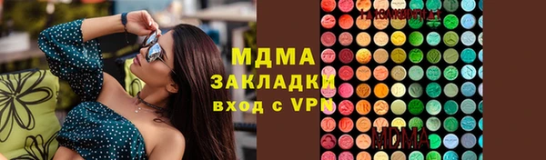 мефедрон Вяземский