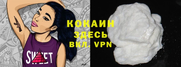 мефедрон Вяземский