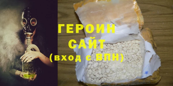 прущие грибы Вязьма