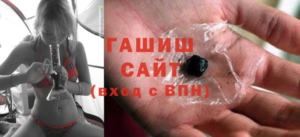 прущие грибы Вязьма