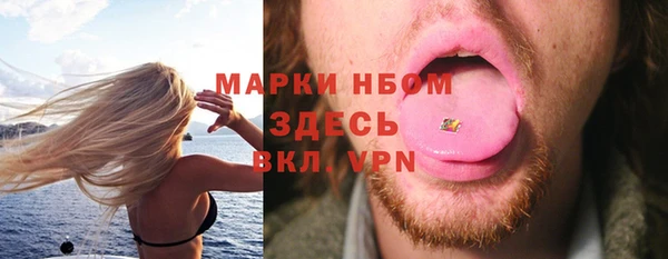 мефедрон Вяземский