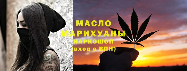 мефедрон Вяземский