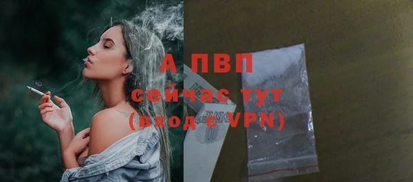 мефедрон Вяземский