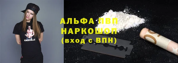 мефедрон Вяземский