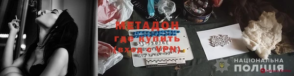 мефедрон Вяземский