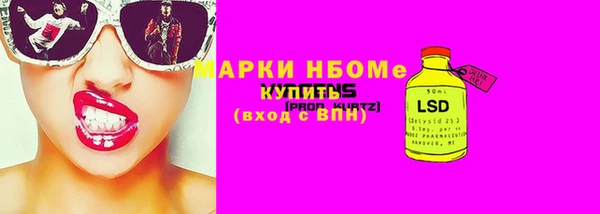 мефедрон Вяземский