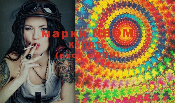 мефедрон Вяземский