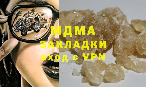 мефедрон Вяземский