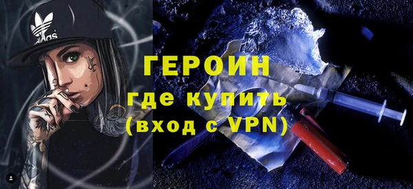 мефедрон Вяземский