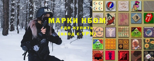 мефедрон Вяземский