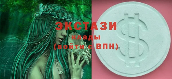 мефедрон Вяземский