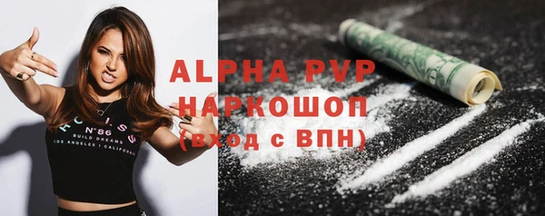 мефедрон Вяземский