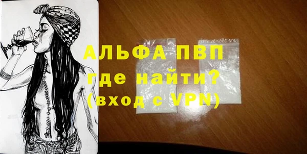 мефедрон Вяземский