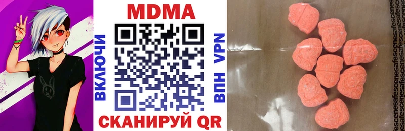 Купить  Луга  MDMA Molly 