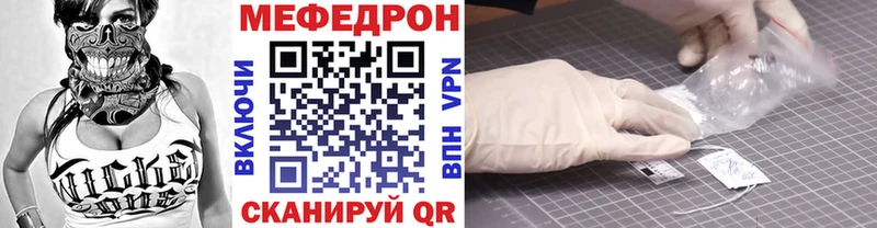 Купить  Луга  Мефедрон мука 