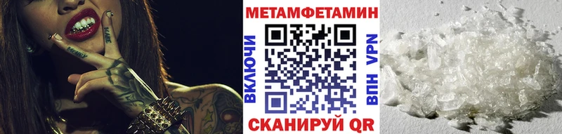 МЕТАМФЕТАМИН винт  Купить где  Луга 