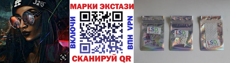 Купить где  Луга  Наркотические марки 1500мкг 