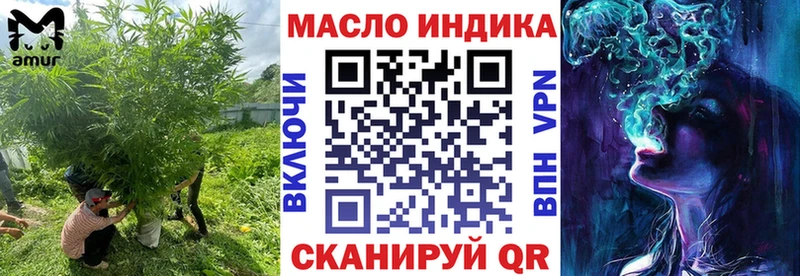 ТГК жижа  Купить где  Луга 