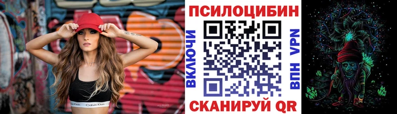 Купить  Луга  Галлюциногенные грибы мухоморы 
